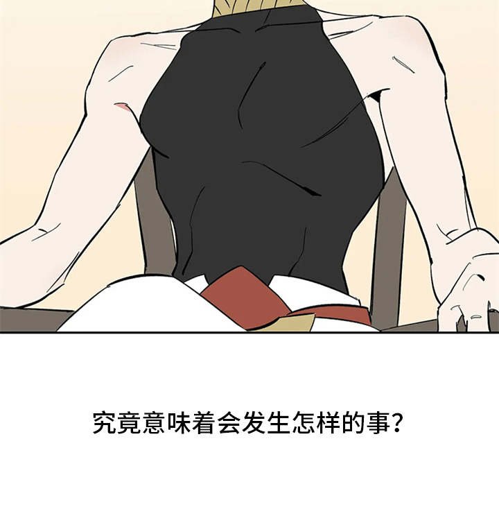第7章：合约