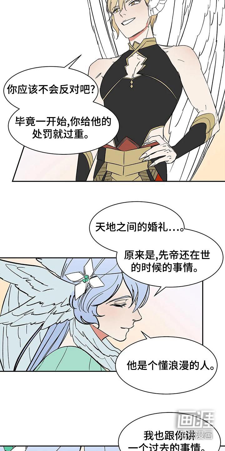 第70章：【第二季】选择 