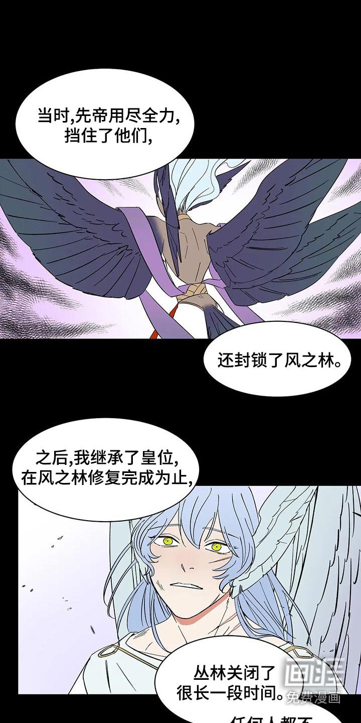 第70章：【第二季】选择 