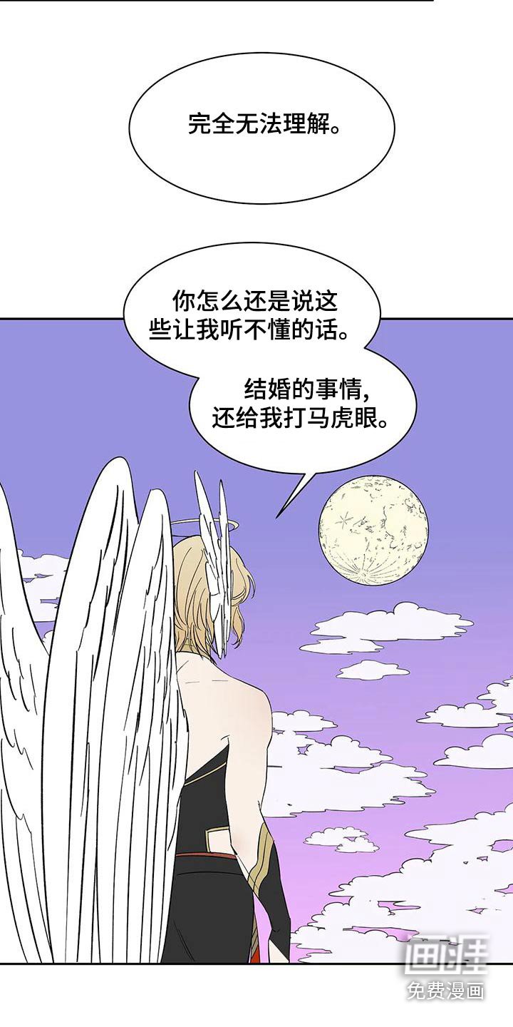 第70章：【第二季】选择 