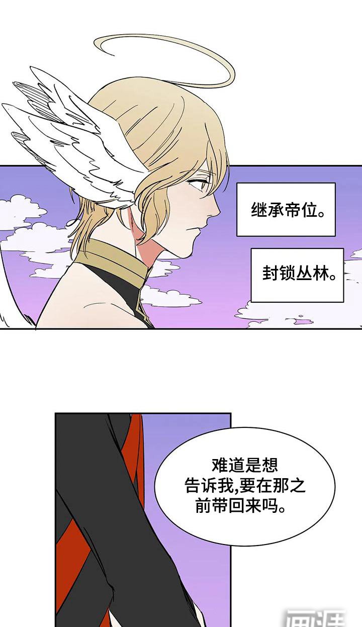 第70章：【第二季】选择 