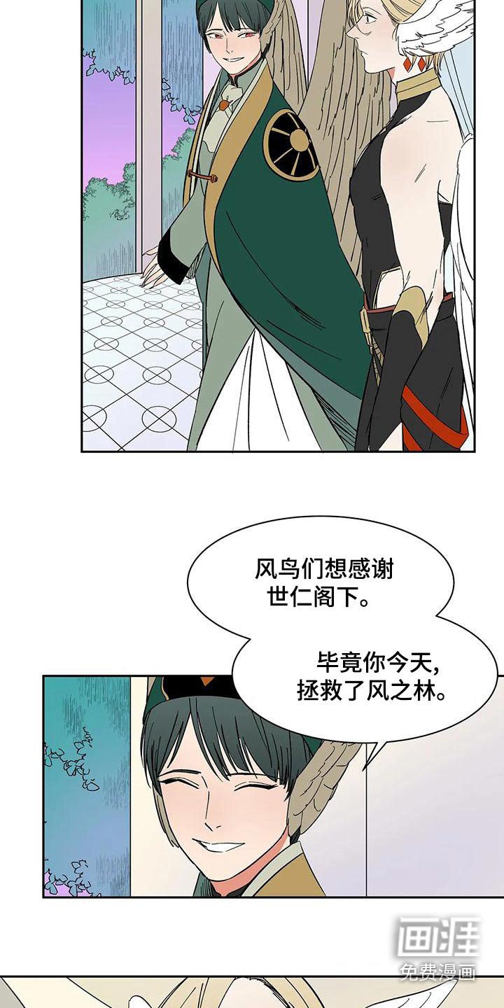 第70章：【第二季】选择 
