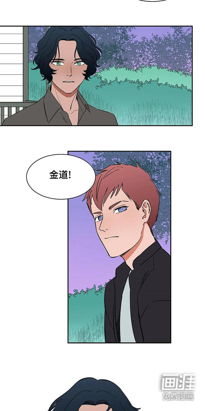 第71章：【第二季】上班