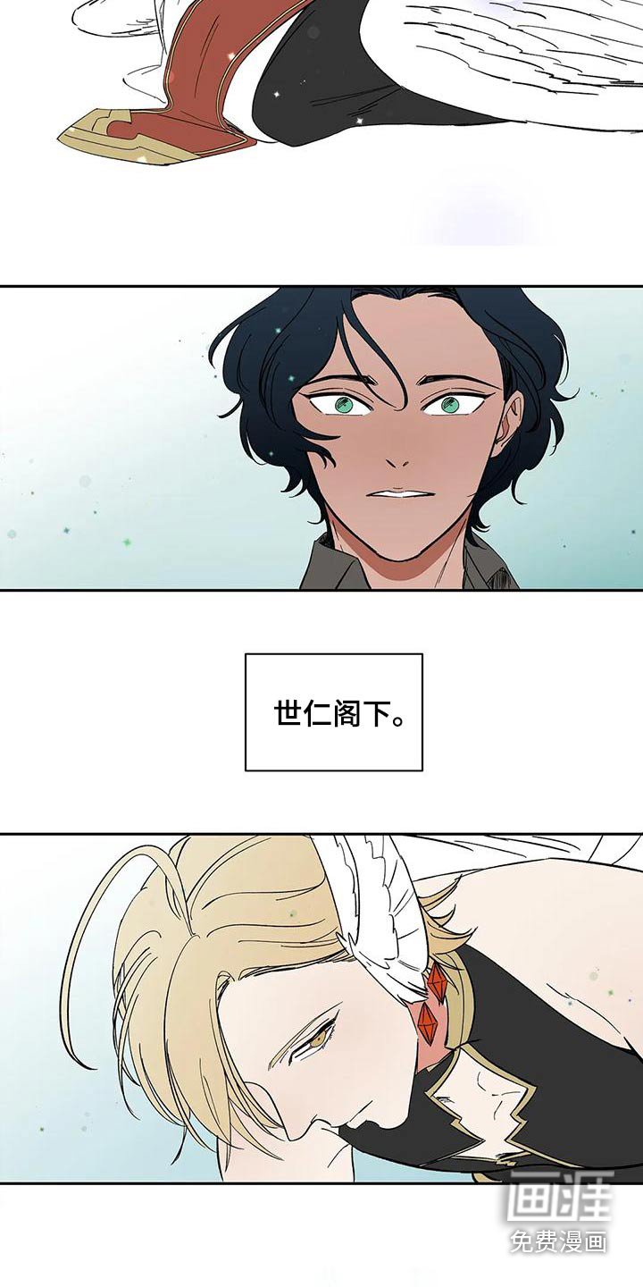 第72章：【第二季】现身