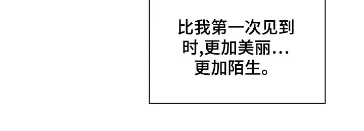 第72章：【第二季】现身