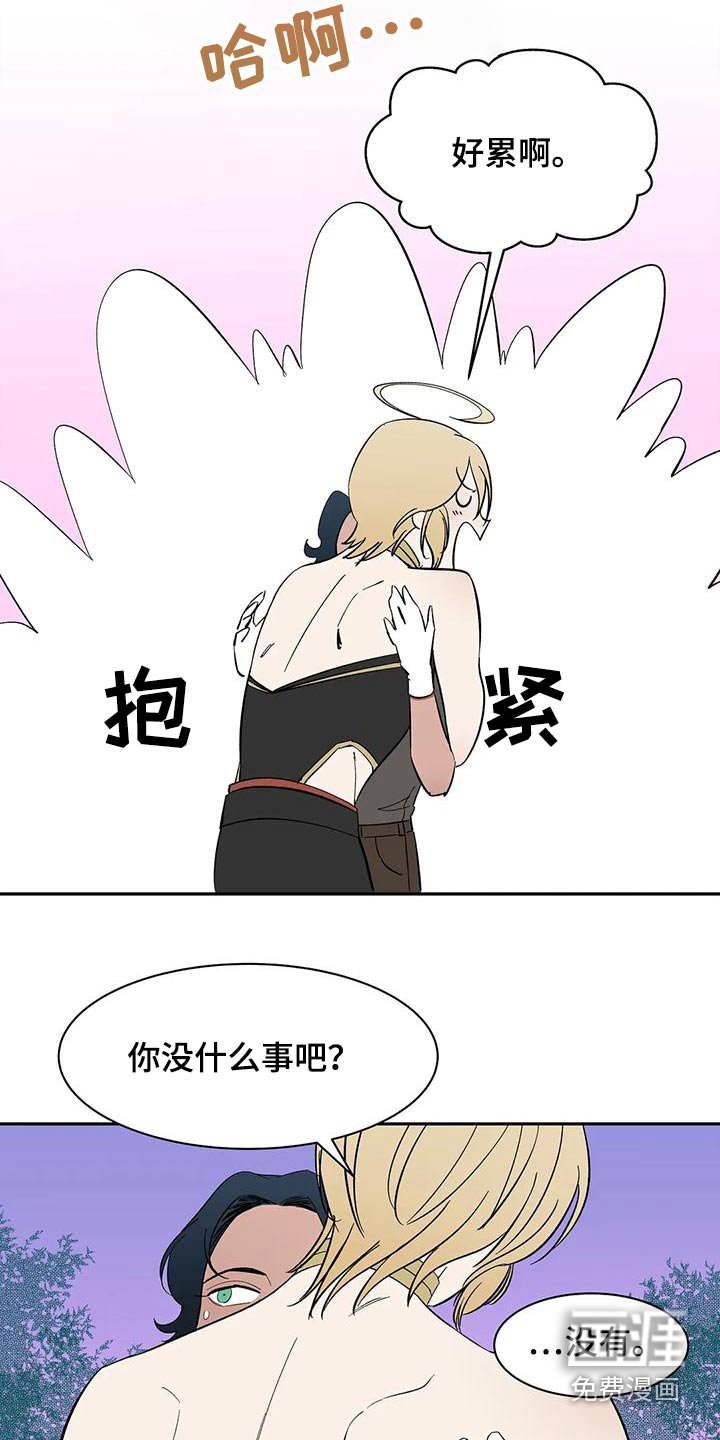 第73章：【第二季】回答