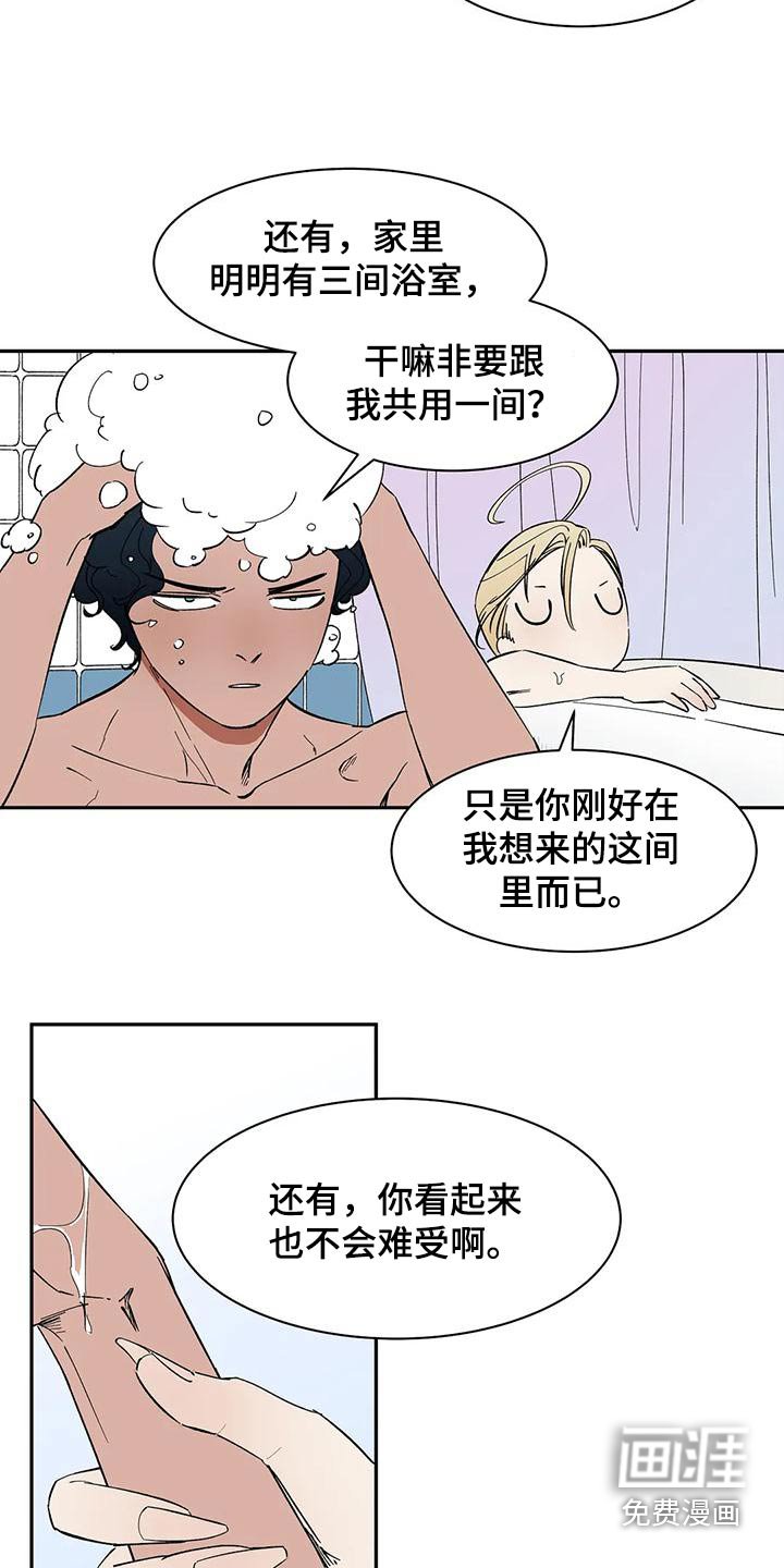 第73章：【第二季】回答
