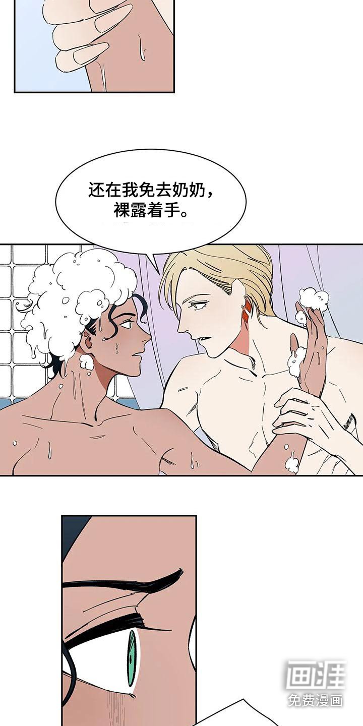 第73章：【第二季】回答