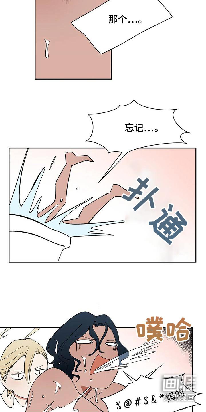 第73章：【第二季】回答