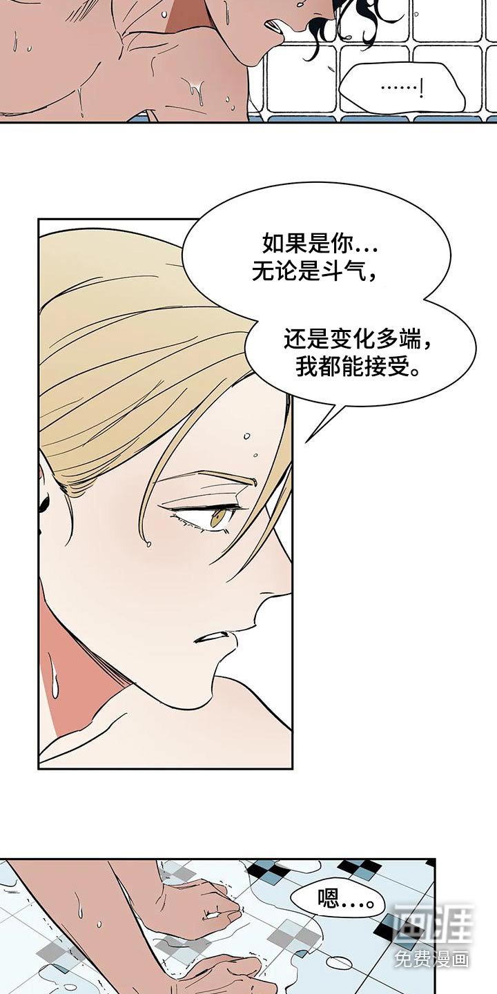 第73章：【第二季】回答