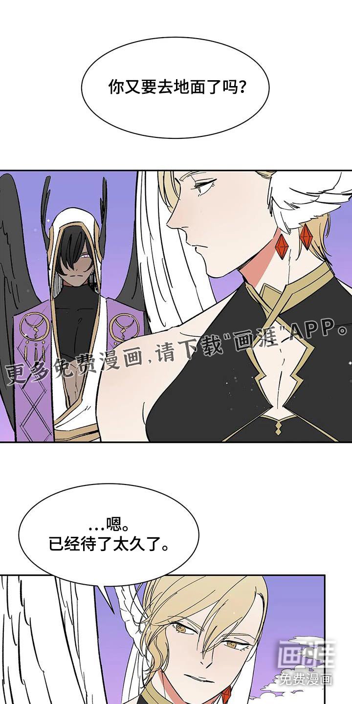 第74章：【第二季】淤青