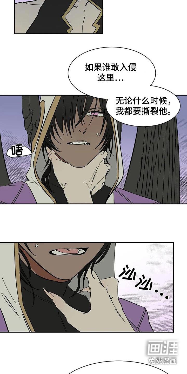 第74章：【第二季】淤青