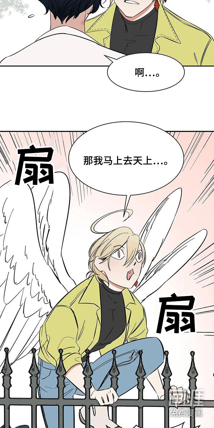 第76章：【第二季】不理解