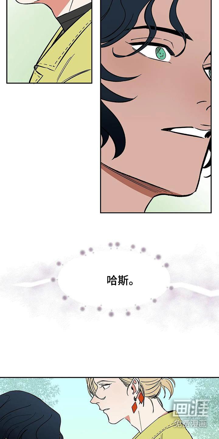 第76章：【第二季】不理解