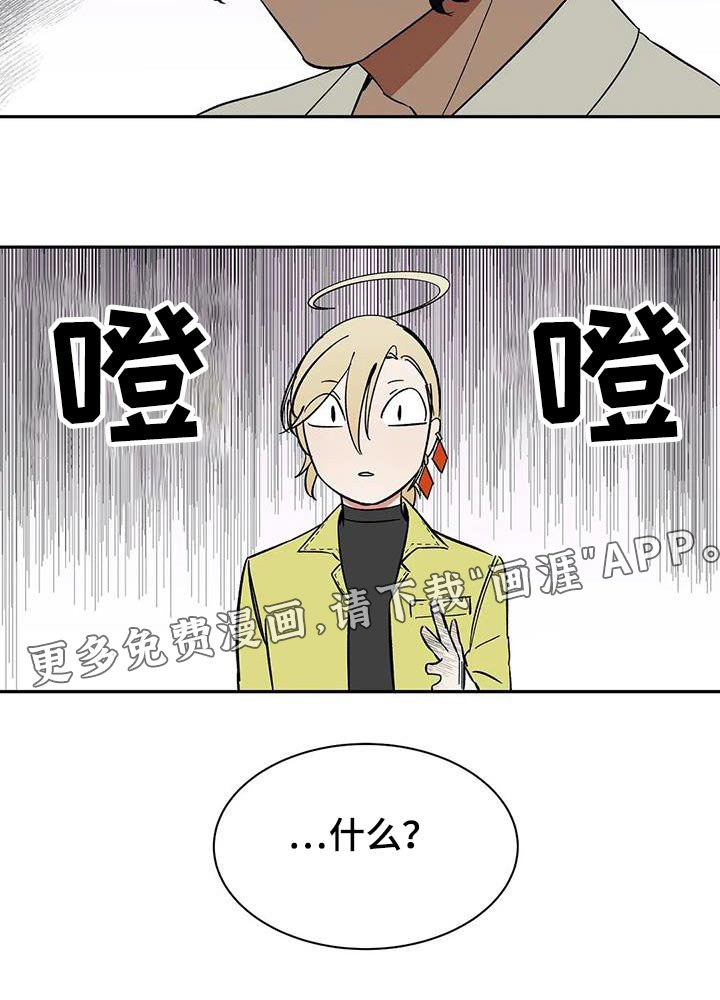 第76章：【第二季】不理解
