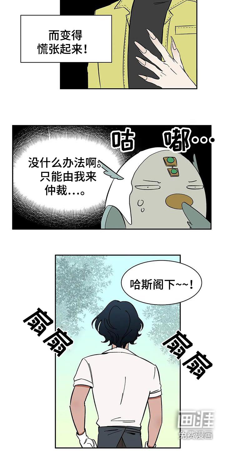第77章：【第二季】好好聊聊 