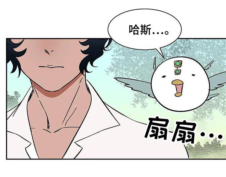 第77章：【第二季】好好聊聊 