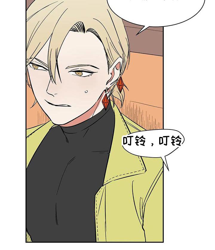 第77章：【第二季】好好聊聊 
