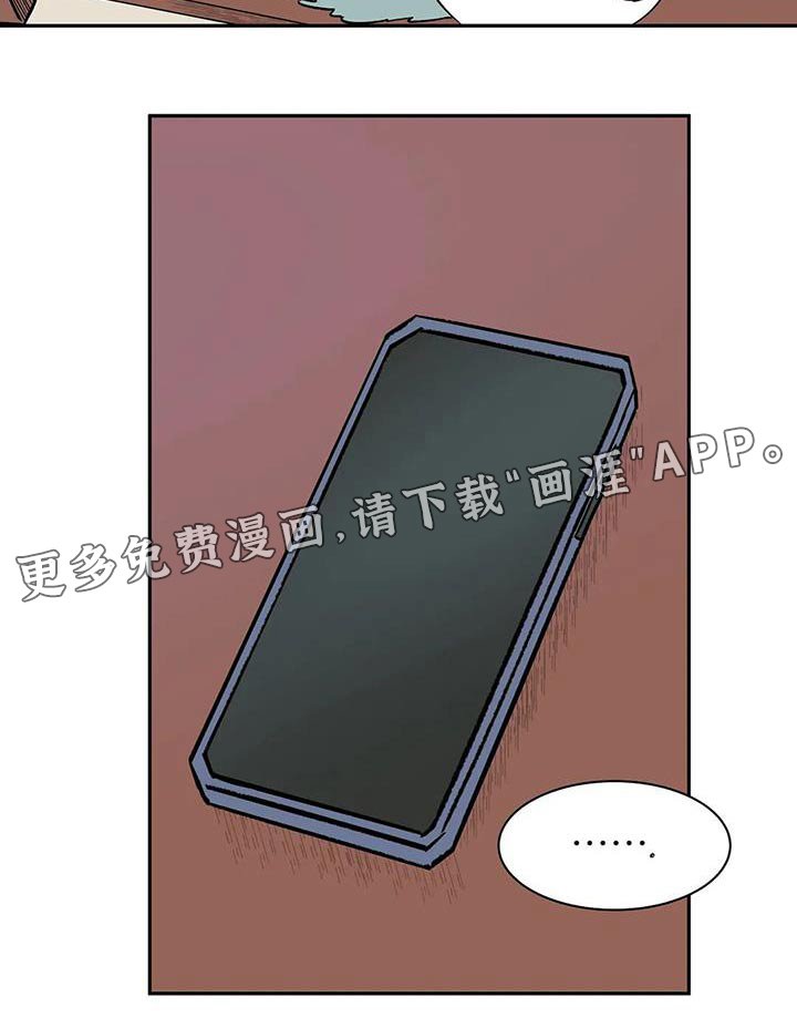 第77章：【第二季】好好聊聊 
