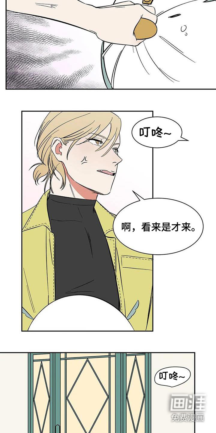 第78章：【第二季】找他