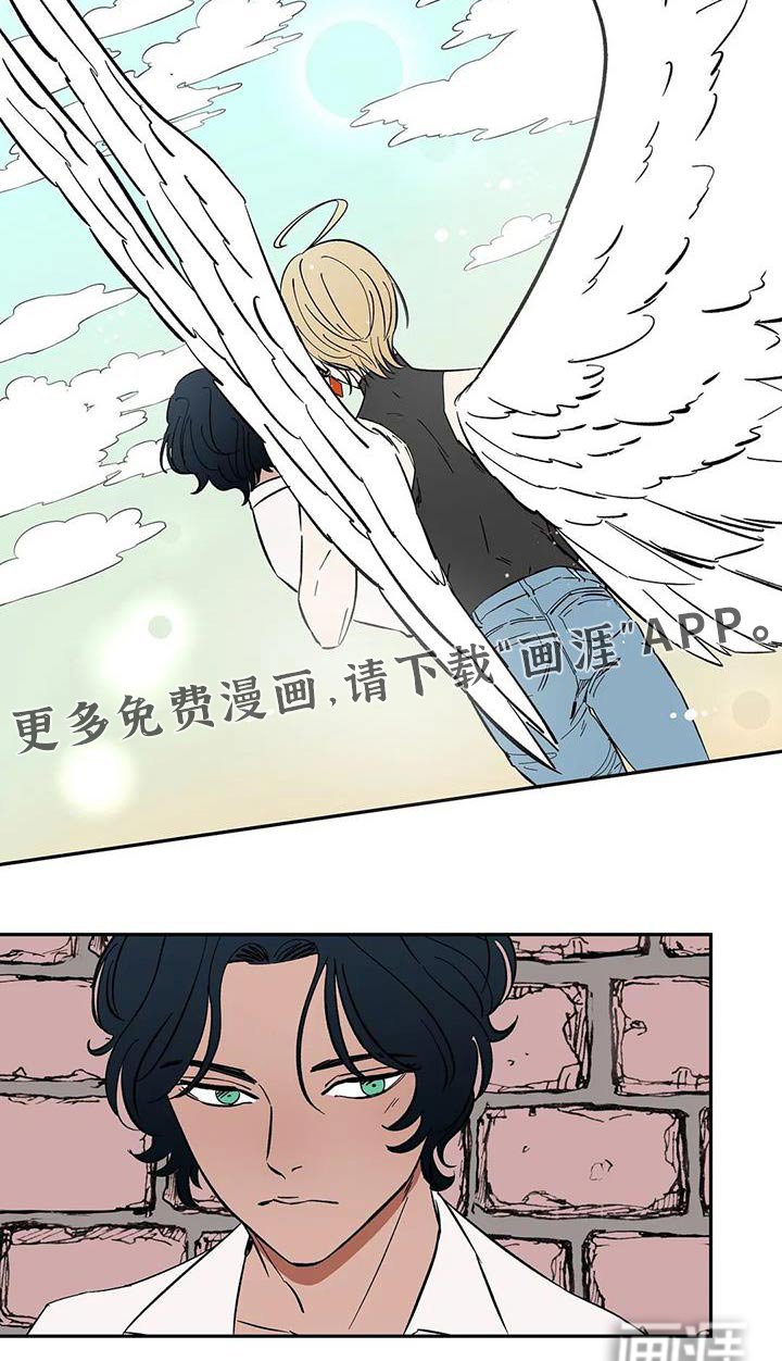 第78章：【第二季】找他