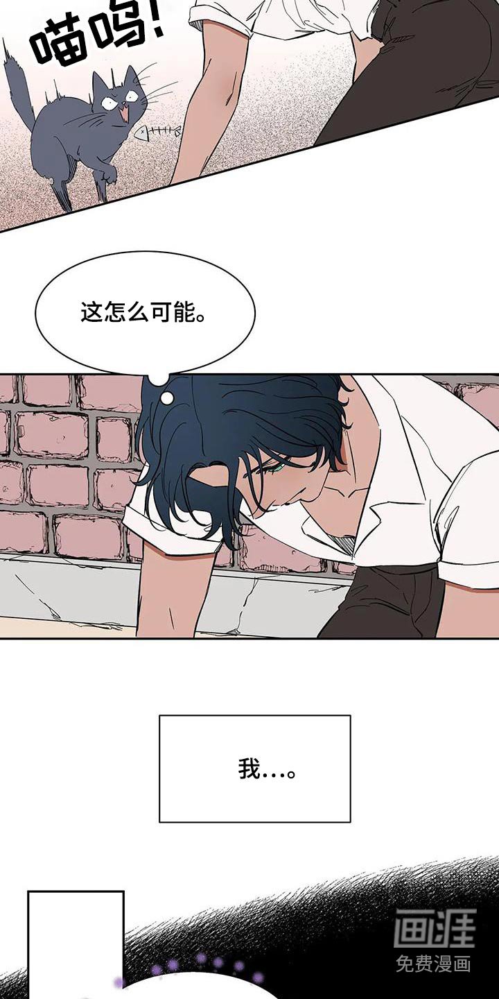 第79章：【第二季】你是谁