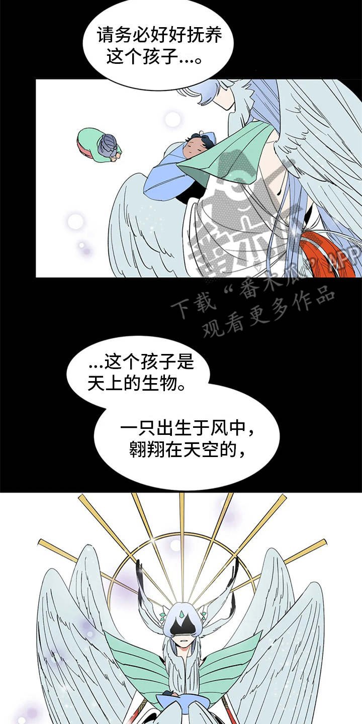 第8章：不听使唤