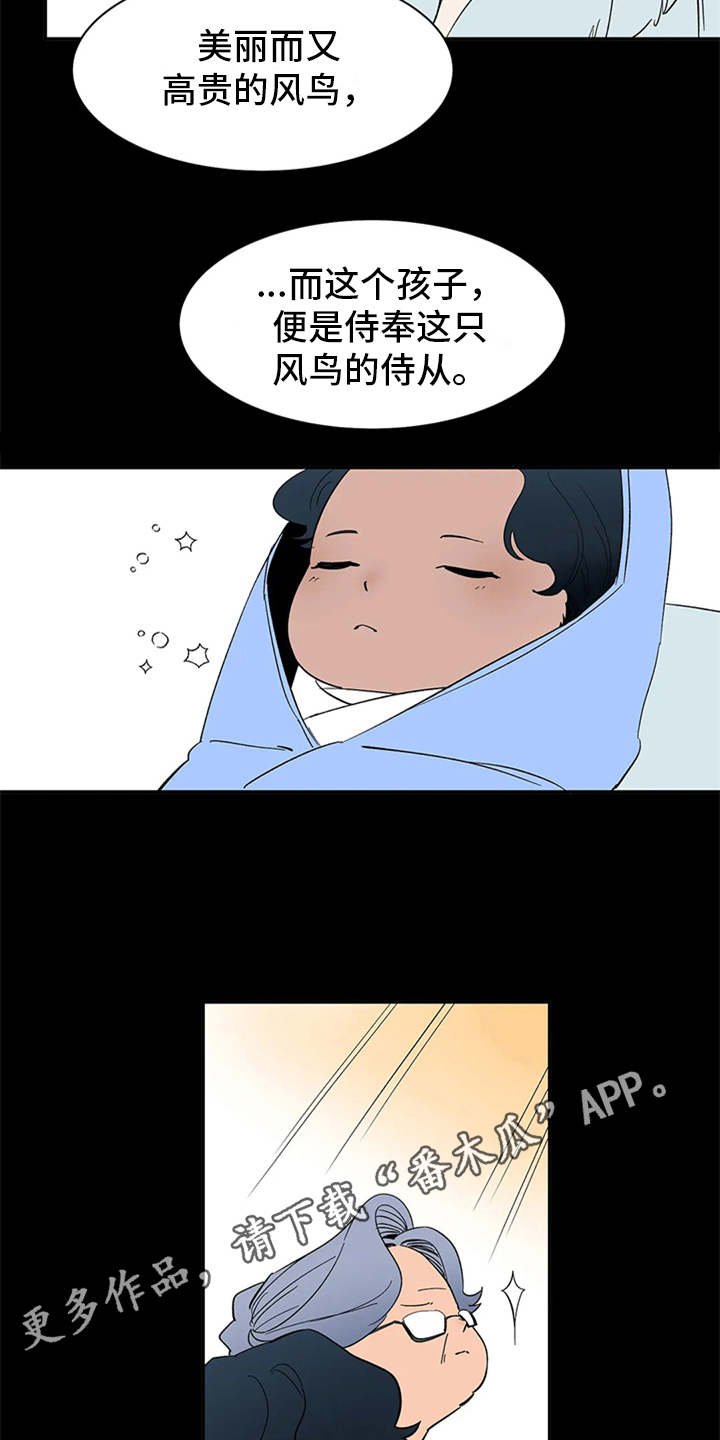 第8章：不听使唤