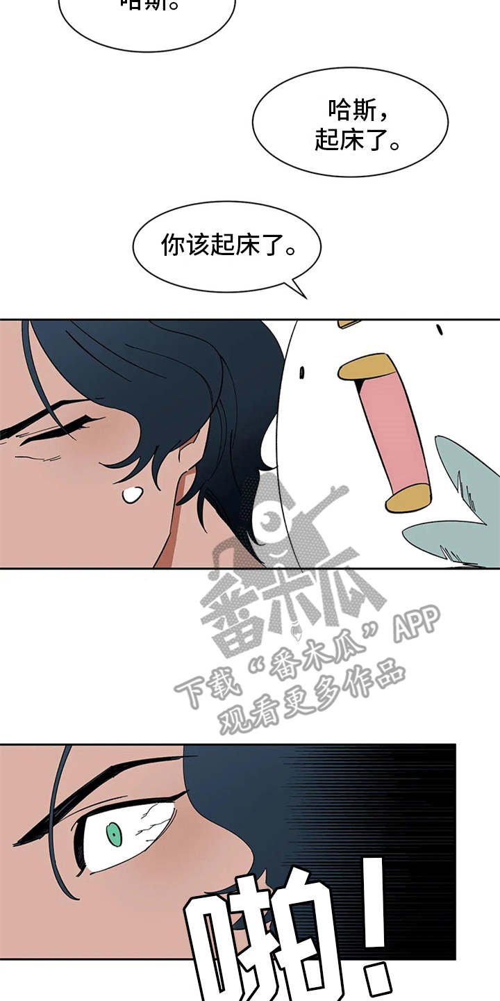 第8章：不听使唤