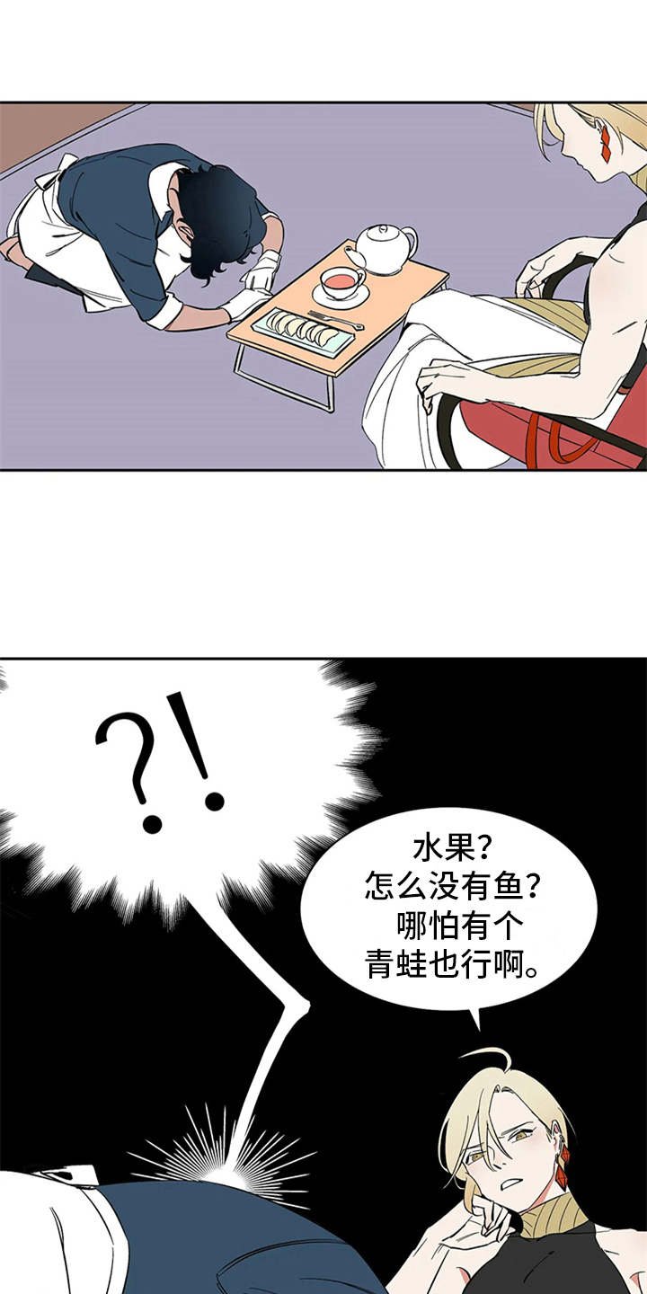 第8章：不听使唤