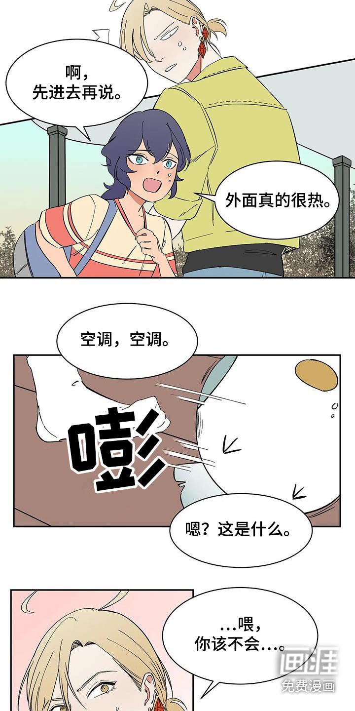 第80章：【第二季】特别