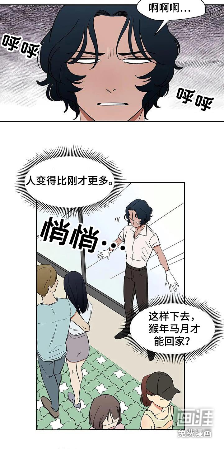 第80章：【第二季】特别