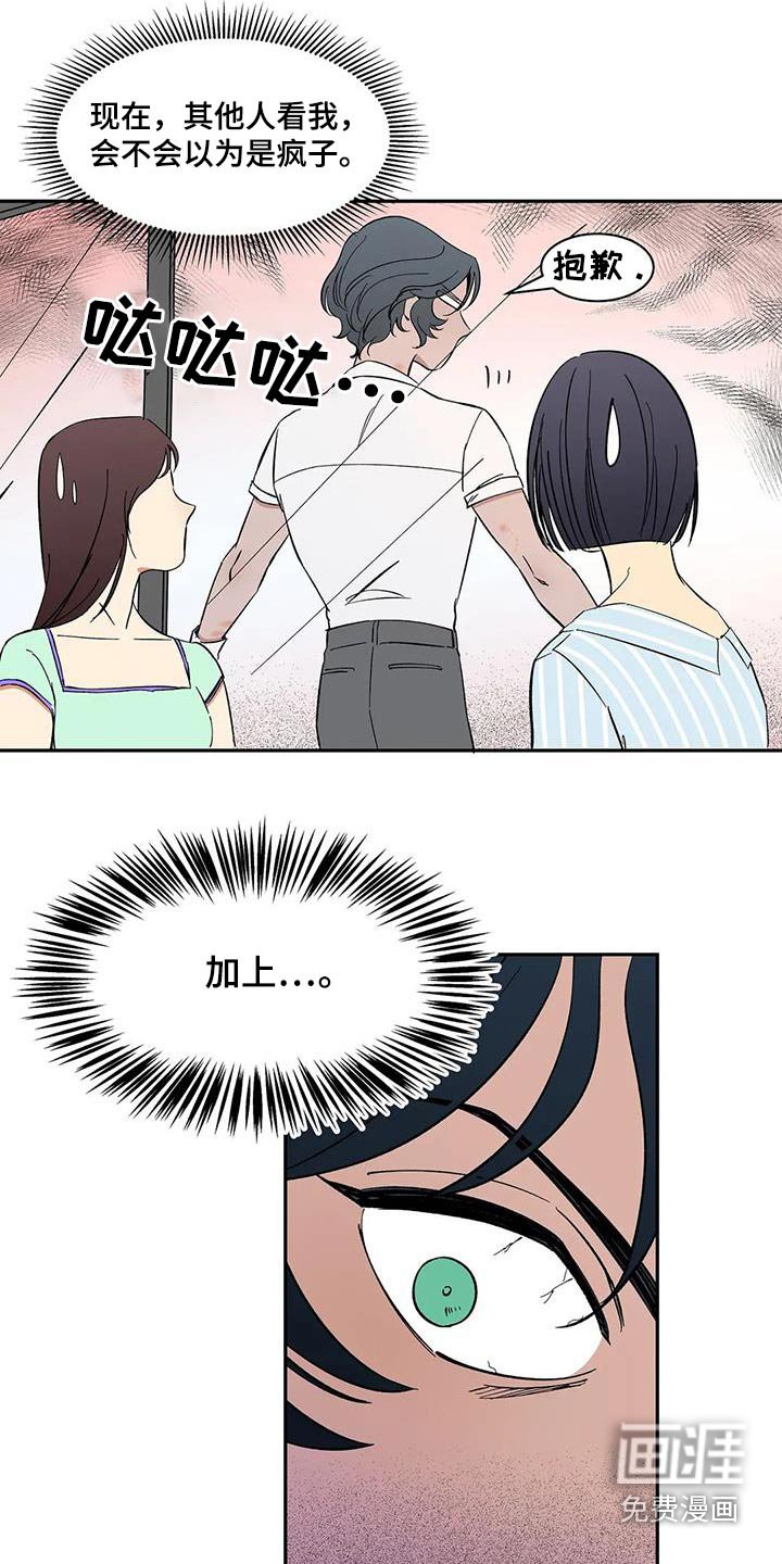 第80章：【第二季】特别