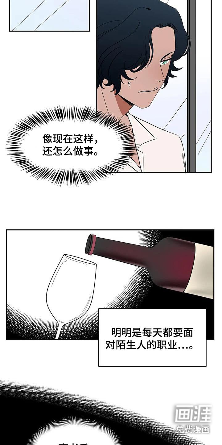 第80章：【第二季】特别