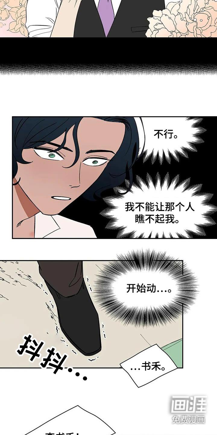 第80章：【第二季】特别