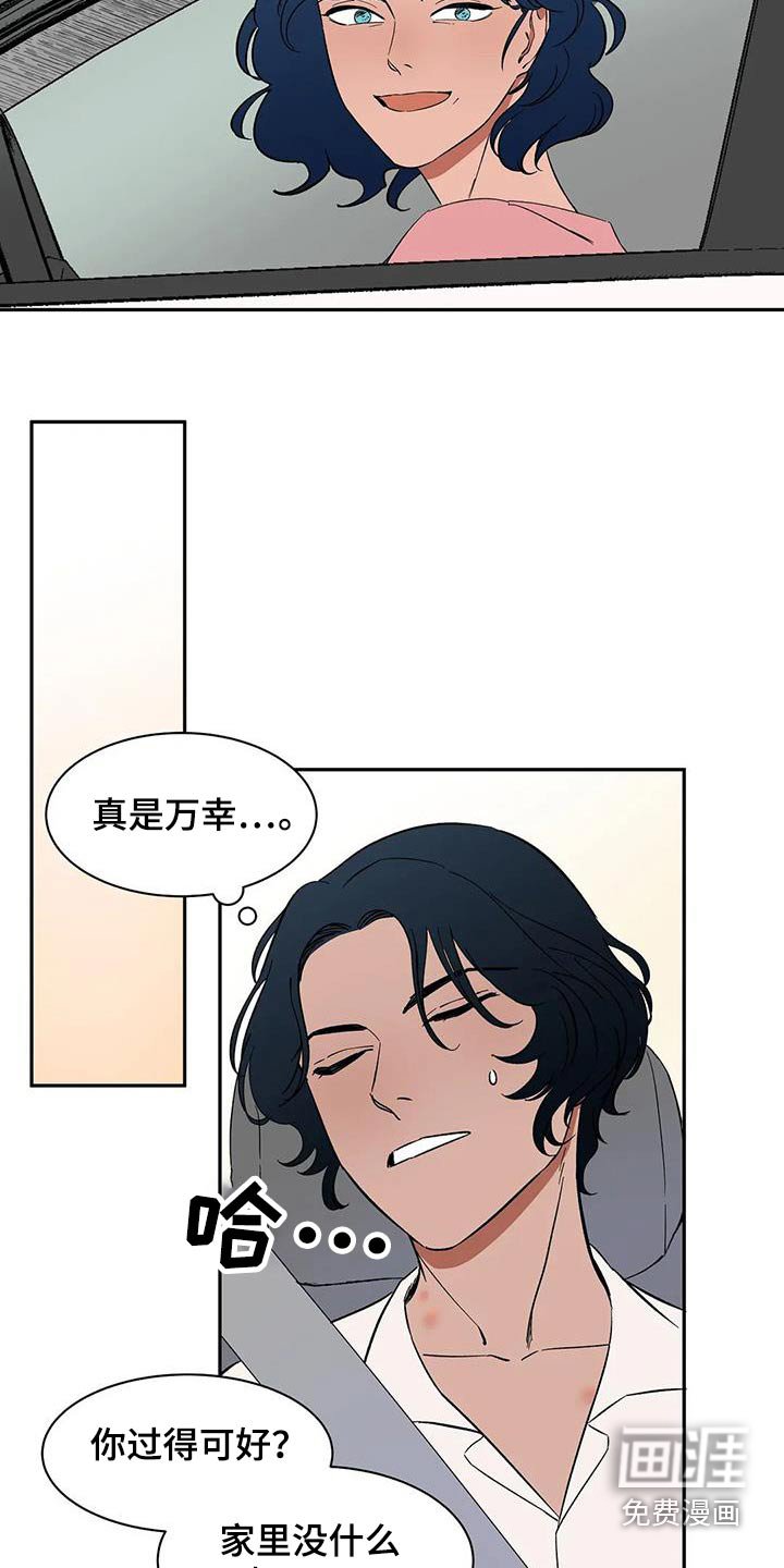 第80章：【第二季】特别