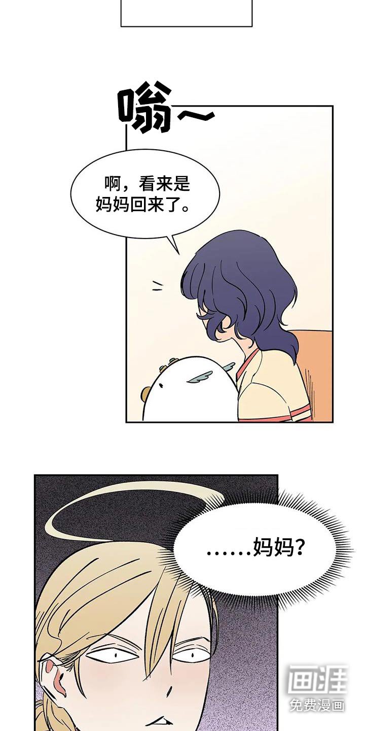 第81章：【第二季】住几天