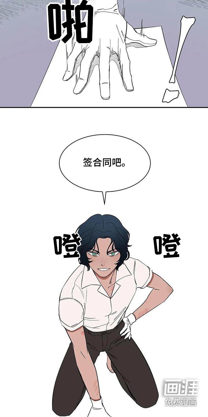 第82章：【第二季】房客