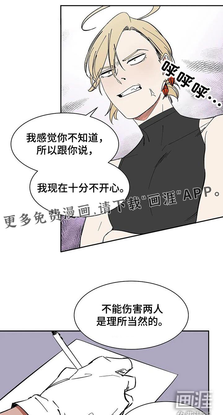第83章：【第二季】允许