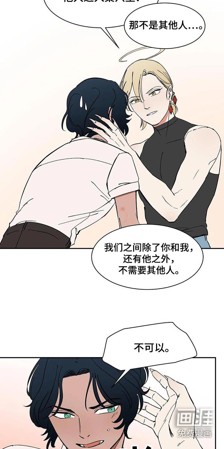 第83章：【第二季】允许