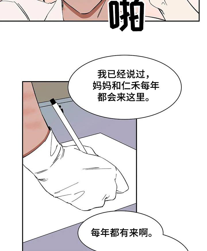 第83章：【第二季】允许