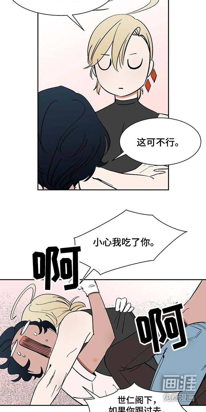 第83章：【第二季】允许