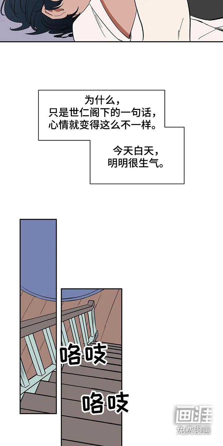 第83章：【第二季】允许