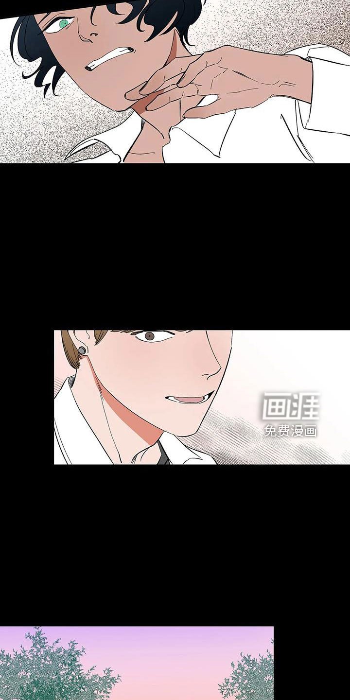 第84章：【第二季】摔了一下