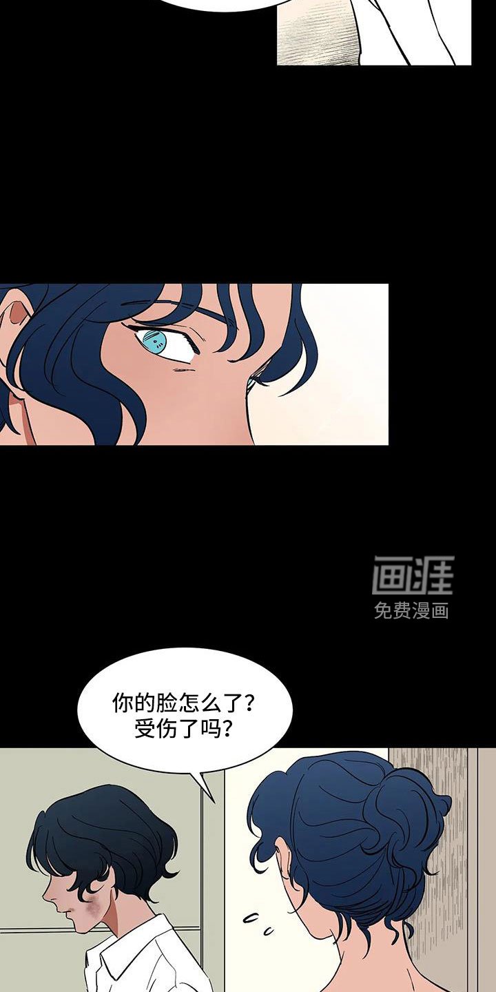 第84章：【第二季】摔了一下