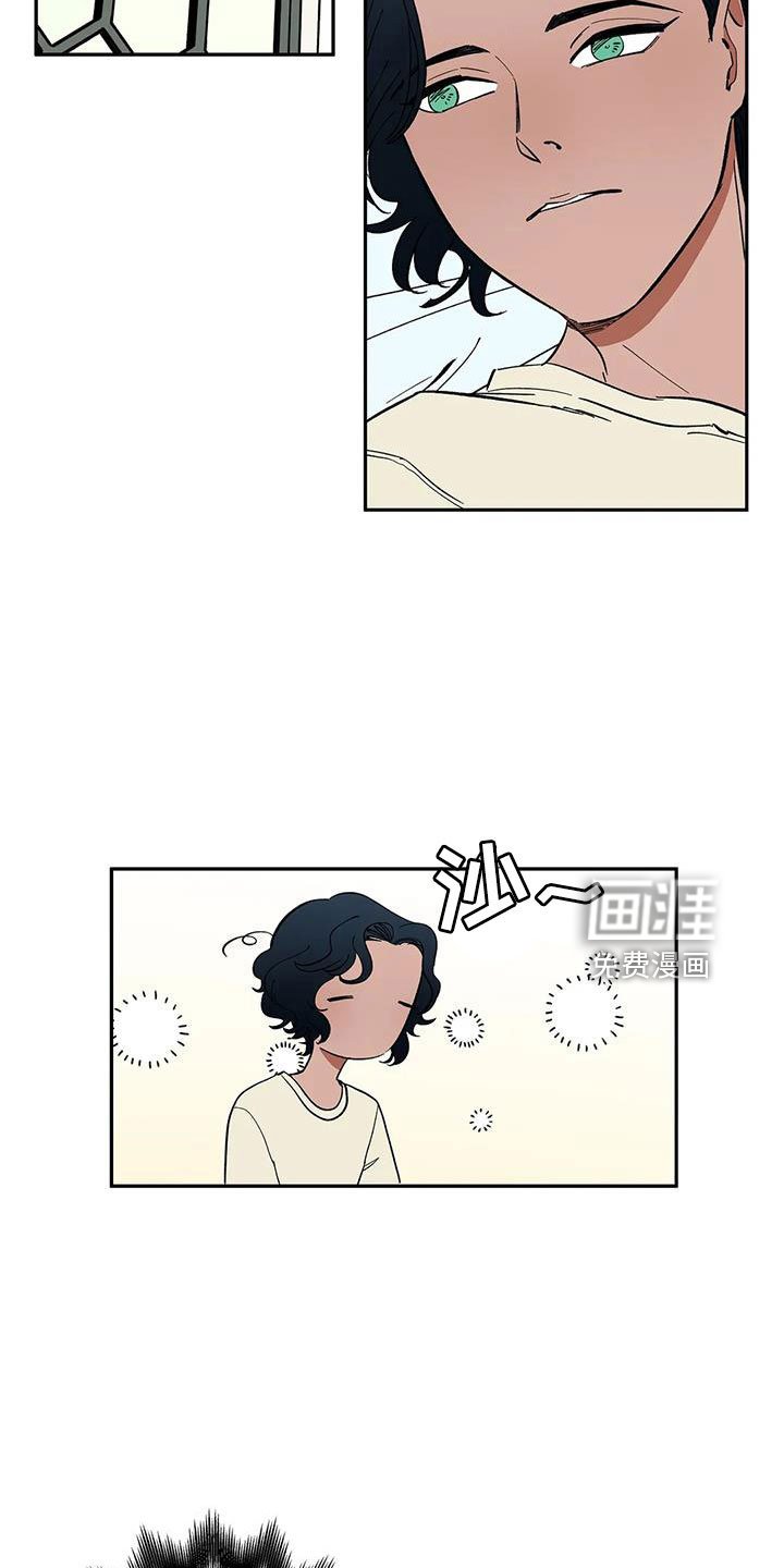 第84章：【第二季】摔了一下