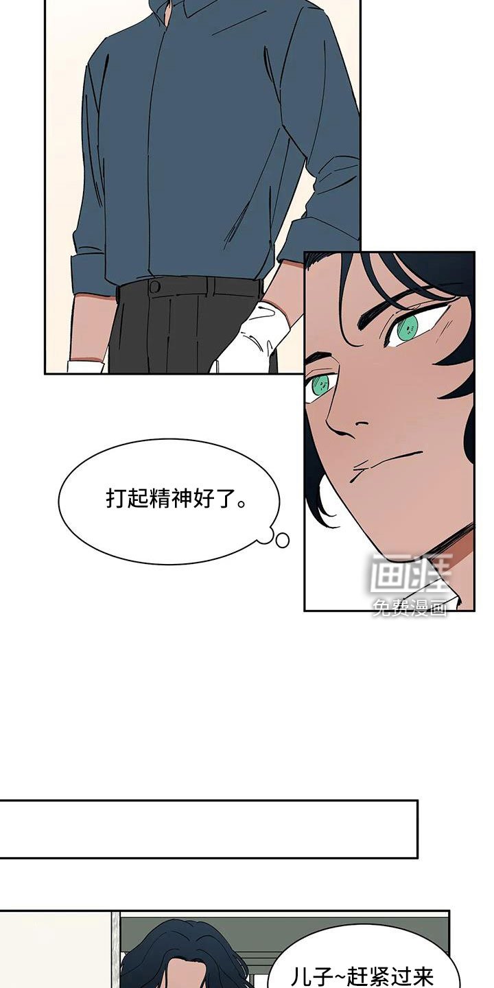 第85章：【第二季】早点走