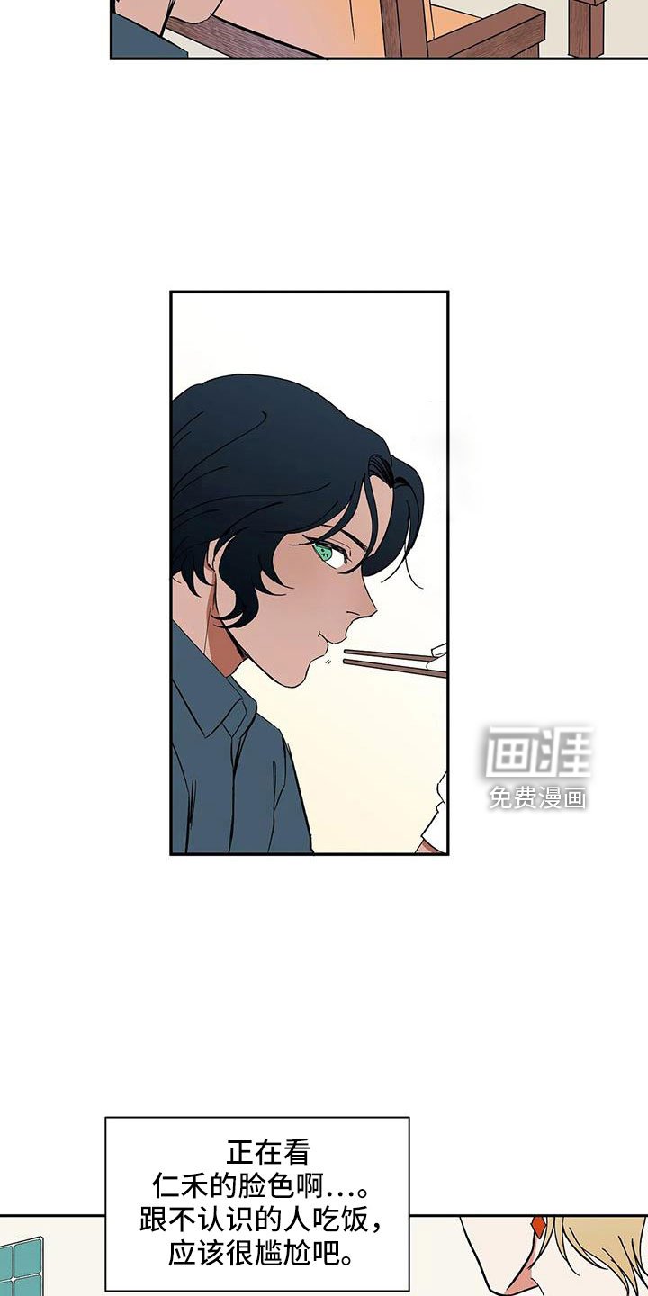 第85章：【第二季】早点走
