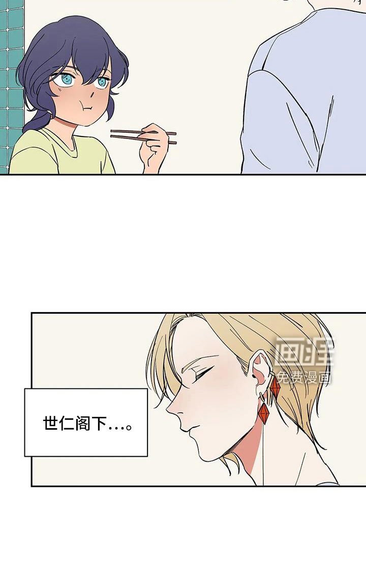 第85章：【第二季】早点走