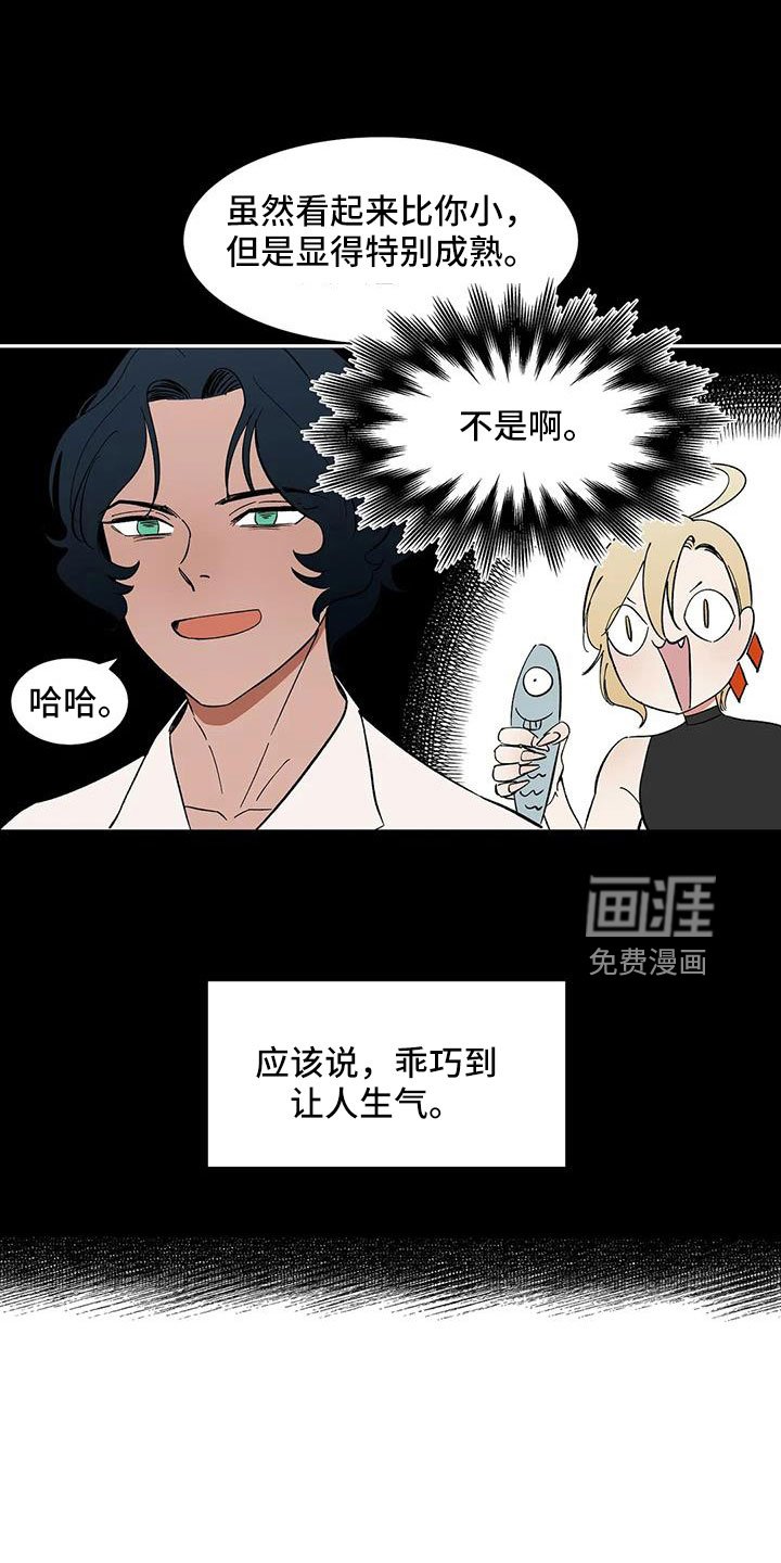 第85章：【第二季】早点走